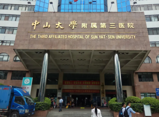 武汉哪里有好的供卵机构 2022武汉市第一医院试管婴儿费用明细 ‘家人自己看彩